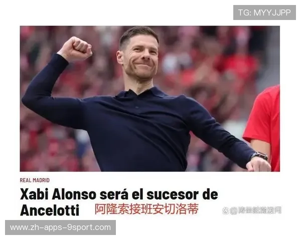 阿隆索是否应在首发名单中注入更多经验派球员？