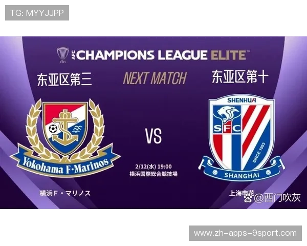 上海申花不敌柔佛新山，亚冠小组赛排名倒数第三，亚冠上海申花对蔚山