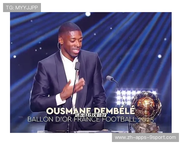 媒体点评：登贝莱用8年实现天赋绽放，登贝莱现在在哪个俱乐部