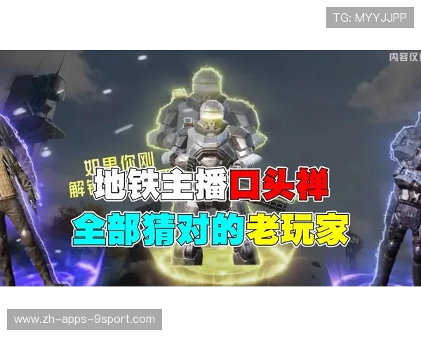 电竞主播口头禅是否应规范避免争议,我要看一个主播他说的口头禅是什么 电竞主播口头禅是否应规范避免争议,我要看一个主播他说的口头禅是什么