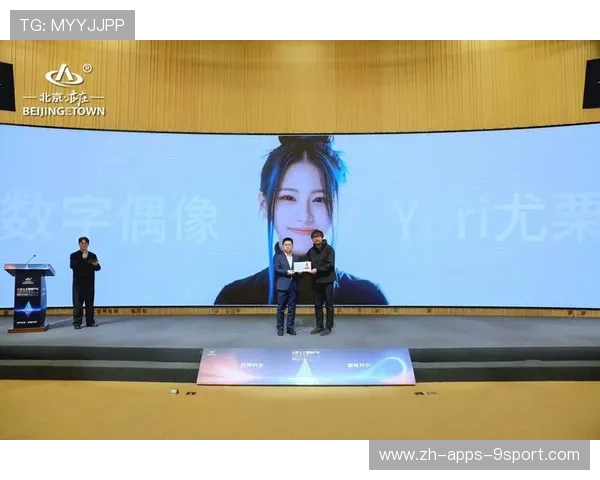 电竞虚拟偶像参与赛事互动拉近用户距离，虚拟偶像比赛