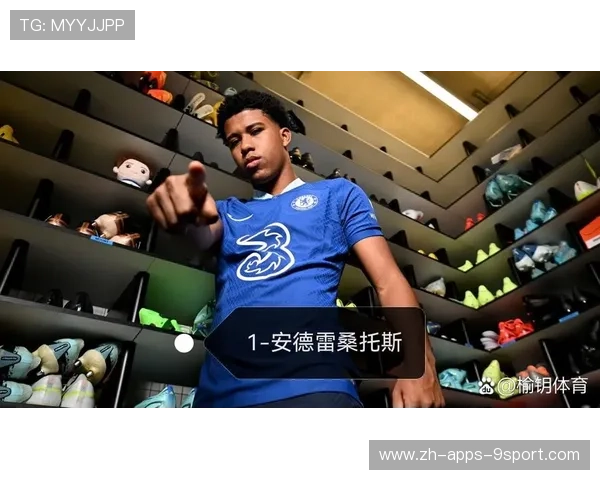 切尔西引援计划持续加码,目标锁定法甲新星后卫,切尔西近年引援 切尔西引援计划持续加码,目标锁定法甲新星后卫,切尔西近年引援
