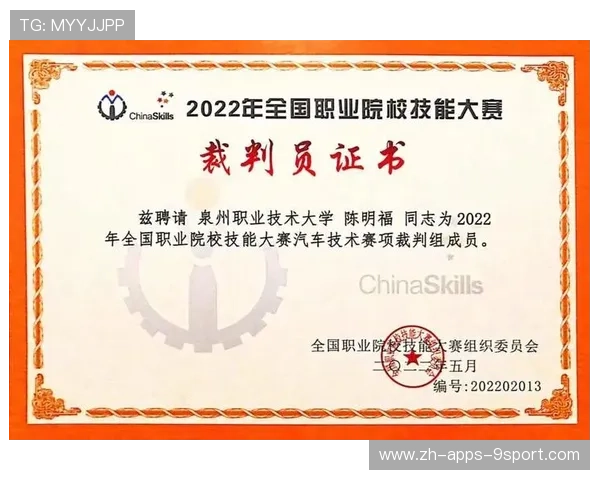 职业联赛裁判团队构成与岗位职责划分